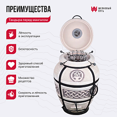 Тандыр "Атаман" с откидной крышкой New, со столиками