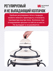 Тандыр "Аладдин mini" с поворотно-откидной крышкой New