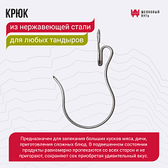 Набор "Премиум плюс": Тандыр "Аполлон с откидной крышкой, со столиками с термометром + аксессуары