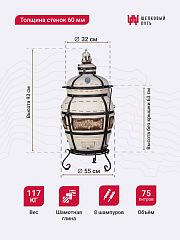 Тандыр "Гектор" с откидной крышкой, с термометром