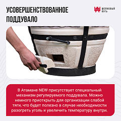 Тандыр "Атаман" с откидной крышкой New, со столиками