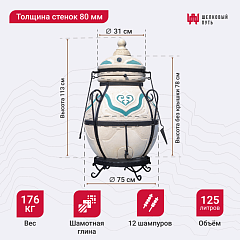 Набор "Эконом плюс": Тандыр "Дастархан NEW" с откидной крышкой, с термометром + аксессуары
