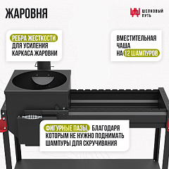 Печь-мангал Искандер 400 Стандарт