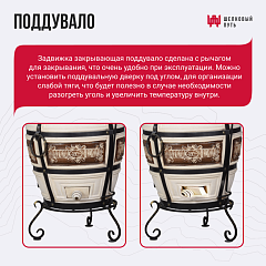 Набор "Премиум": Тандыр Гектор с откидной крышкой, со столиками + аксессуары