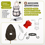 Набор "Эконом плюс": Тандыр "Кочевник" с откидной крышкой, с термометром + аксессуары