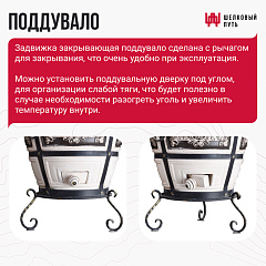 Набор "Стандарт": Тандыр "Степной NEW" с откидной крышкой, со столиками + аксессуары