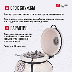 Тандыр "Атаман" с откидной крышкой New, со столиками