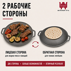 Садж 58см (чугун) без подставки