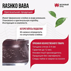 Афганский казан на 10л полированный, с ручками