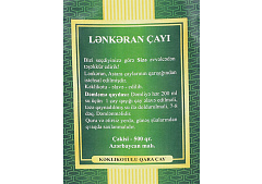 Чай черный "Ленкоранский" крупнолистовой с чабрецом (Высший сорт) 500г