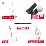 Набор аксессуаров "Мастер Шэф" для средних тандыров с горловиной 25-30 см