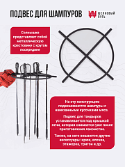 Набор "Эконом плюс": Тандыр "Барс" с откидной крышкой + аксессуары