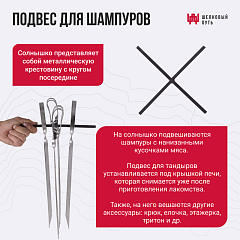 Набор "Премиум": Тандыр "Аполлон с откидной крышкой, со столиками, с термометром + аксессуары