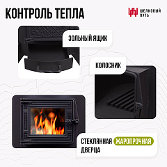 Казан 12л Камская Посуда с крышкой-сковородой Биол+очаг с двойными стенками и со стеклянной дверцей
