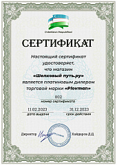 Казан чугунный 150л узбекский (круглое дно)