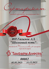 Тандыр "Атаман" с откидной крышкой New, со столиками