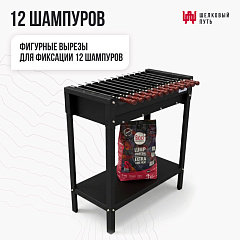 Мангал Файркрафт Стандарт