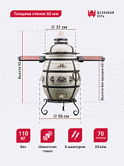 Набор "Стандарт плюс": Тандыр "Александр" с откидной крышкой со столиками + аксессуары