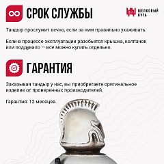 Набор "Элит": Тандыр "Гектор" с откидной крышкой, с термометром + аксессуары