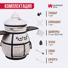 Тандыр "Скиф" с поворотной крышкой NEW со столиками
