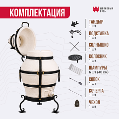 Тандыр "Ахмат" с откидной крышкой, с термометром