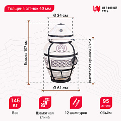 Тандыр "Атаман" с откидной крышкой New