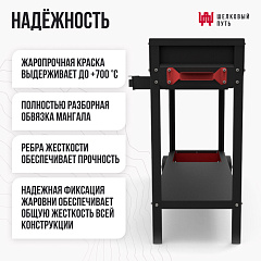 Мангал Файркрафт Комфорт 1000 Про