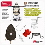 Набор "Эконом плюс": Тандыр "Александр" с откидной крышкой со столиками + аксессуары