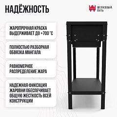 Мангал Файркрафт Стандарт Эйр
