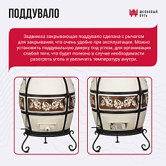 Набор "Эконом плюс": Тандыр "Казачий" с откидной крышкой, с термометром + аксессуары