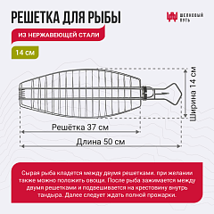 Набор "Стандарт": Тандыр "Степной NEW" с откидной крышкой, с термометром + аксессуары