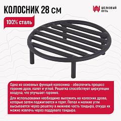 Набор "Элит": Тандыр "Гектор" с откидной крышкой, с термометром + аксессуары