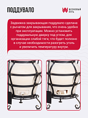 Тандыр "Ахмат" с откидной крышкой, с термометром