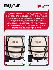 Набор "Стандарт плюс": Тандыр "Аполлон с откидной крышкой + аксессуары