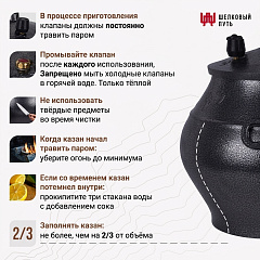 Афганский казан на 10л, с ручками