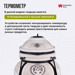 Тандыр "Атаман" с откидной крышкой New, со столиками