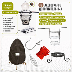 Набор "Эконом плюс": Тандыр "Есаул" с откидной крышкой, со столиками, с термометром + аксессуары