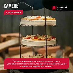 Набор "Премиум плюс": Тандыр "Степной NEW" с откидной крышкой, со столиками с термометром + аксессуары