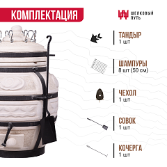 Тандыр "Охотник" с откидной крышкой, высота 73 см, высота 73 см