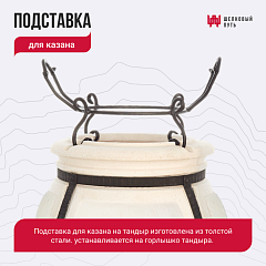 Набор "Премиум": Тандыр "Аполлон с откидной крышкой, со столиками, с термометром + аксессуары