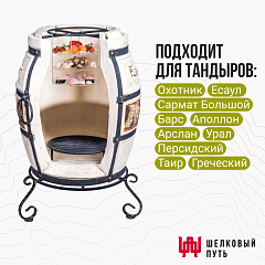 Этажерка 3-х ярусная 23 см