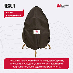 Набор "Стандарт плюс": Тандыр "Степной NEW" с откидной крышкой, со столиками с термометром + аксессуары
