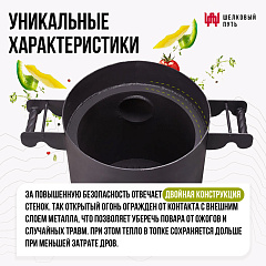 Казан чугунный 12л узбекский с крышкой-садж+очаг "Премиум" с двойными стенками и с чугунной дверцей