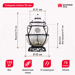 Тандыр "Аладдин mini" с поворотно-откидной крышкой New