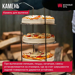 Набор "Стандарт": Тандыр "Степной NEW" с откидной крышкой, со столиками с термометром + аксессуары