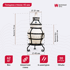 Тандыр "Ахмат" с откидной крышкой, с термометром