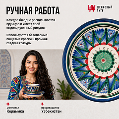 Блюдце 10см