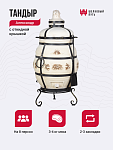 Набор "Эконом плюс": Тандыр "Александр" с откидной крышкой + аксессуары