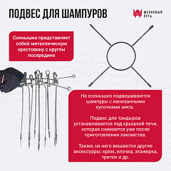 Тандыр "Аладдин mini" с поворотно-откидной крышкой New