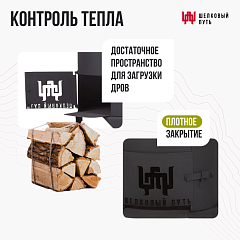 Казан чугунный 30л узбекский + печь с дверцей 3мм